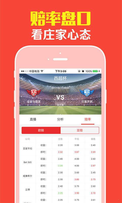全新版跑狗管家婆，探索7777788888跑狗圖的奧秘，探索全新版跑狗管家婆的奧秘，揭秘777778跑狗圖