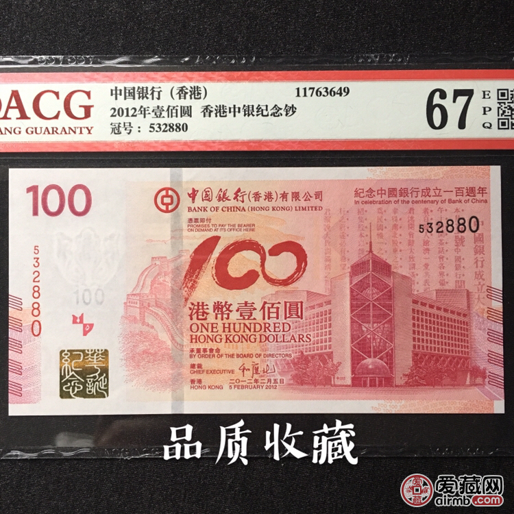探索香港王中王一肖中特的歷史與奧秘（2019年回顧），香港王中王一肖中特的歷史與奧秘，回顧與展望（2019年）