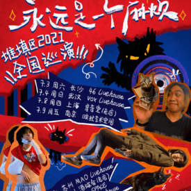 王中王07期指一生肖，深度解析與預(yù)測(cè)，王中王07期指一生肖，深度解析、預(yù)測(cè)與運(yùn)勢(shì)探討