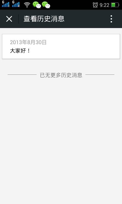 新澳歷史記錄查詢結(jié)果，深度探索與解析，新澳歷史記錄深度探索與解析結(jié)果揭秘