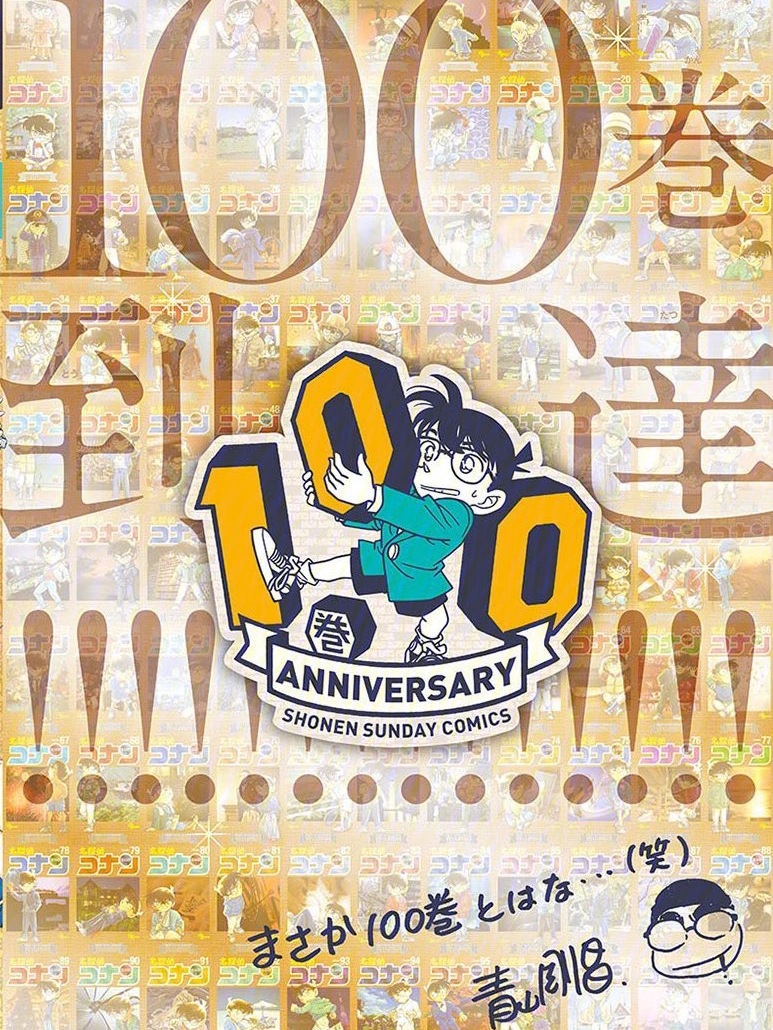 王中王100一肖中特，揭秘背后的秘密與策略，揭秘王中王100一肖中特背后的秘密與策略之道