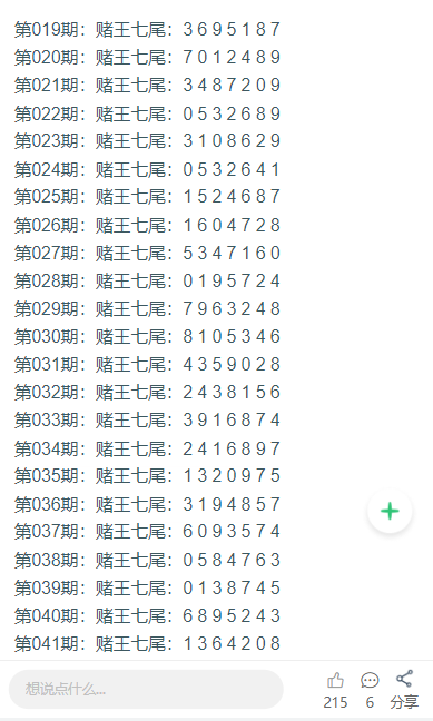 正版資料全年資料大全，一站式獲取優(yōu)質(zhì)資源的必備指南，正版資料全年資源大全，一站式獲取優(yōu)質(zhì)資源的必備指南