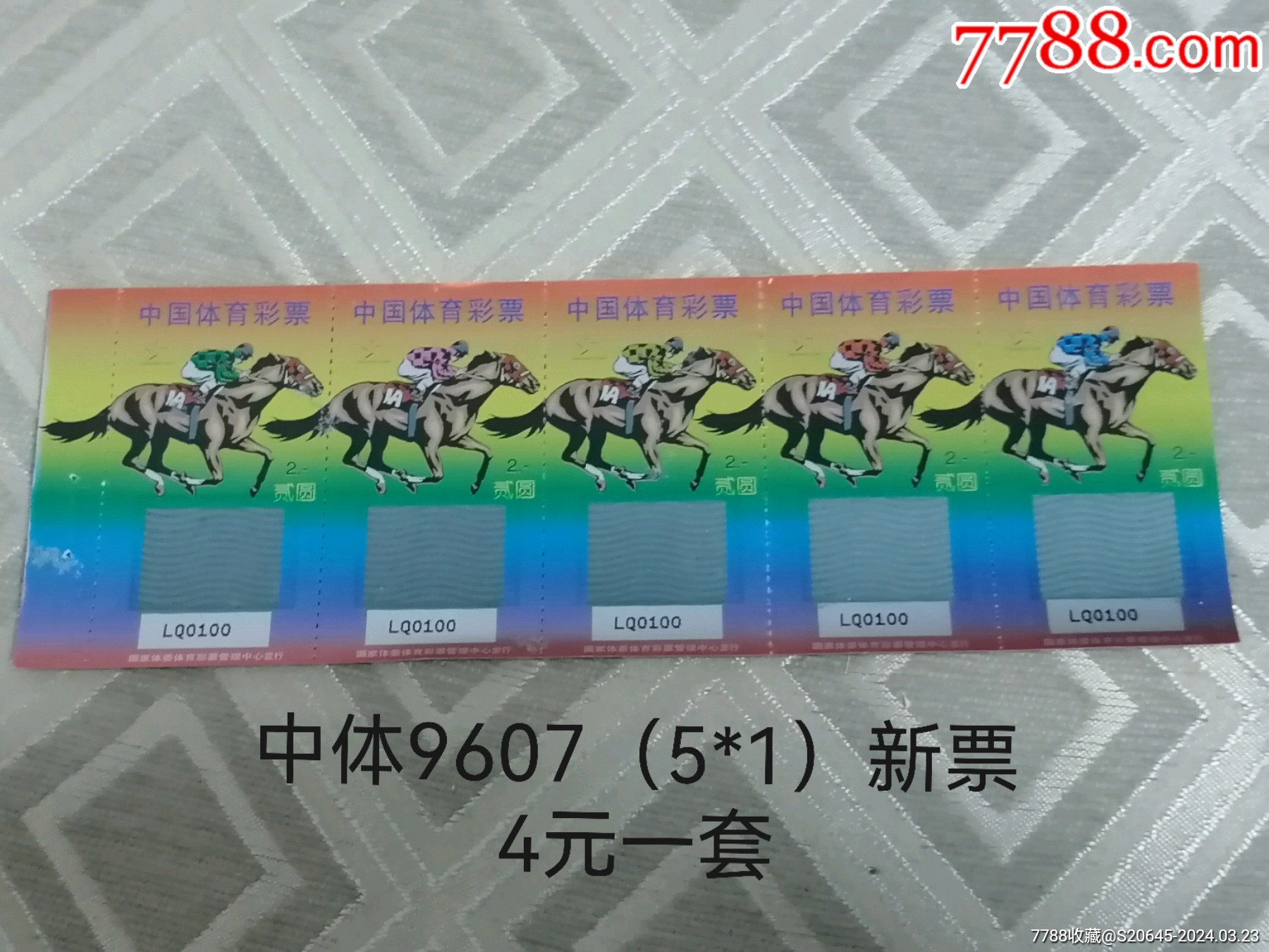 平特特肖一肖王中王，深度解析與SEO優(yōu)化策略，平特特肖一肖王中王，深度解析與SEO優(yōu)化策略指南