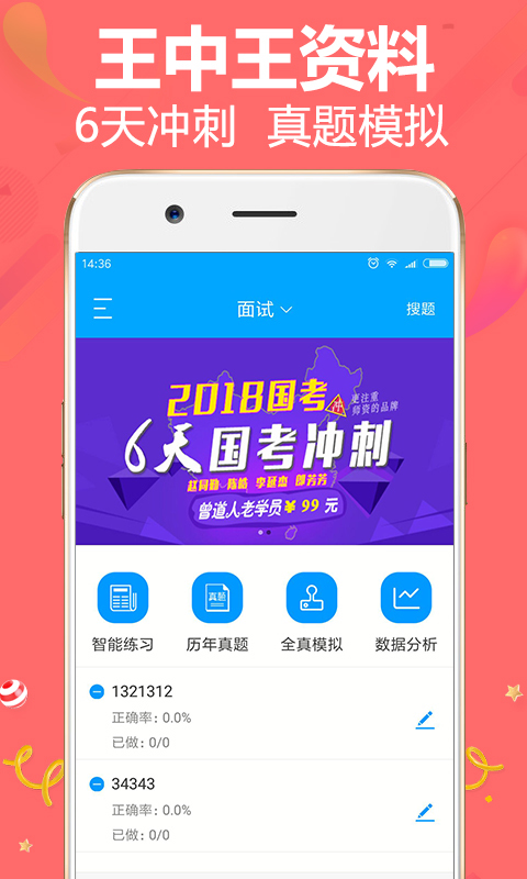 王中王論談資料一肖中特，深度解析與SEO優(yōu)化策略，王中王論談資料一肖中特深度解析與SEO策略優(yōu)化探討