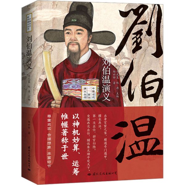 解密劉伯溫期期期一肖中特的奧秘，劉伯溫期期期一肖中特的奧秘揭秘
