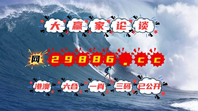 劉伯溫平特一肖，傳奇人物與數(shù)字預(yù)測(cè)的魅力探索（66023.com），劉伯溫平特一肖，傳奇人物揭秘?cái)?shù)字預(yù)測(cè)的魅力（66023.com）
