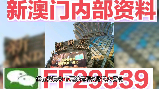 澳門彩票開(kāi)獎(jiǎng)結(jié)果預(yù)測(cè)與解析，展望2025年今晚開(kāi)獎(jiǎng)的奧秘，澳門彩票開(kāi)獎(jiǎng)?lì)A(yù)測(cè)與解析，揭秘今晚開(kāi)獎(jiǎng)奧秘，展望2025年大獎(jiǎng)揭曉時(shí)刻