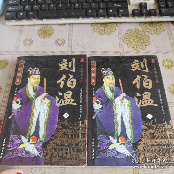 揭秘劉伯溫正版一肖中特——探尋神秘預(yù)測(cè)背后的真相，劉伯溫正版一肖中特揭秘，探尋神秘預(yù)測(cè)背后的真相