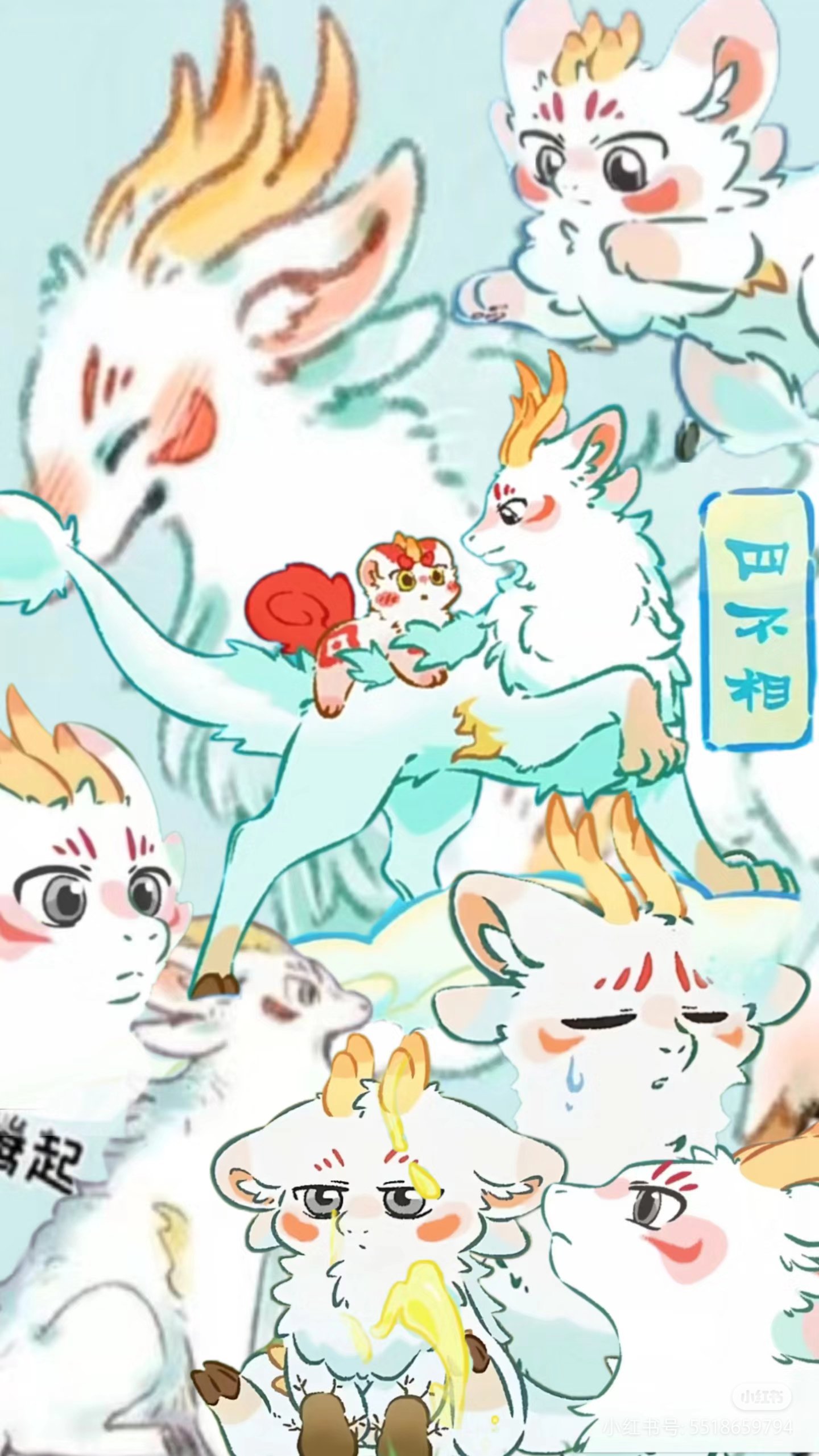 揭秘劉伯溫四不像一肖中特良——探尋神秘預言背后的真相，劉伯溫四不像一肖預言真相揭秘，探尋神秘預言背后的秘密