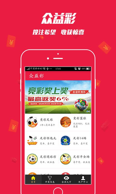 王中王中彩免費一肖，揭秘彩票預測神秘面紗，揭秘彩票預測神秘面紗，王中王中彩免費一肖預測彩票技巧揭秘