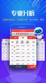 四季六順澳門開獎結(jié)果，探索與解析，澳門四季六順開獎結(jié)果解析與探索