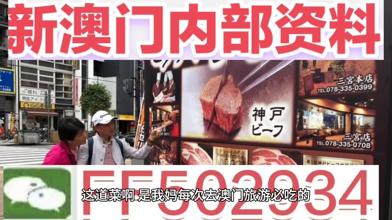 新澳門今晚開獎(jiǎng)結(jié)果查詢，全面解析與實(shí)時(shí)更新，澳門今晚開獎(jiǎng)結(jié)果實(shí)時(shí)查詢與全面解析