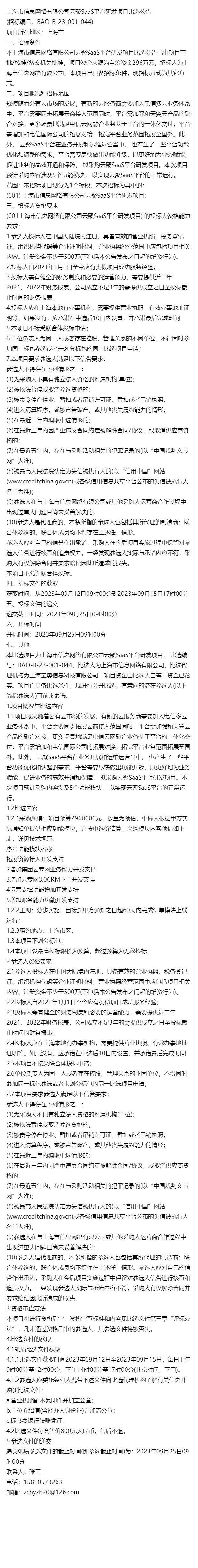 揭秘4887王屮王的資料與掛掛牌圖庫(kù)存，揭秘，王屮王個(gè)人資料與掛掛牌圖庫(kù)存全解析