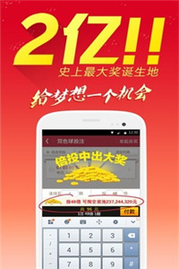 澳門鐵算算盤4887開獎資料下載全攻略，澳門鐵算算盤4887開獎資料下載全攻略，獲取最新開獎信息的必備指南