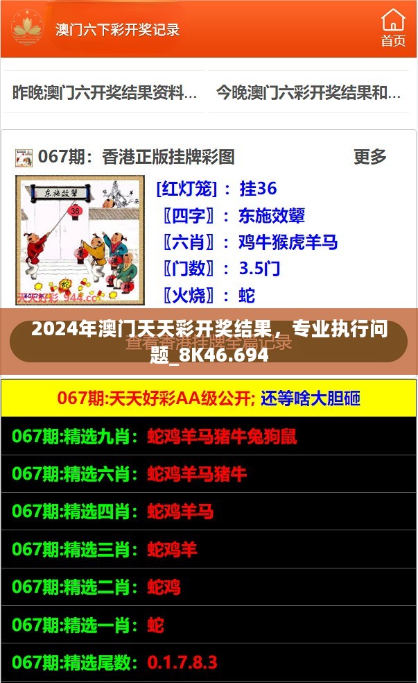 新澳2025最新資料生肖，探索生肖文化的魅力與未來展望，探索生肖文化魅力，新澳2025最新資料生肖及未來展望