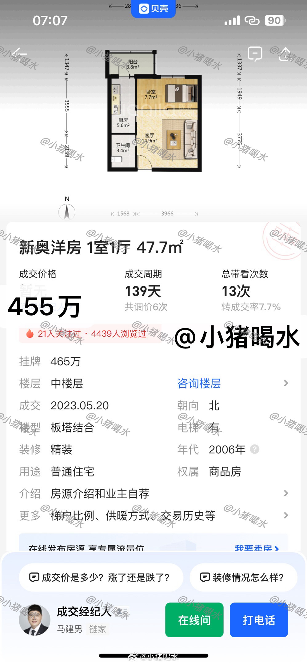 新澳門免費(fèi)全年資料查詢，一站式信息獲取指南，澳門全年資料免費(fèi)查詢，一站式信息獲取指南