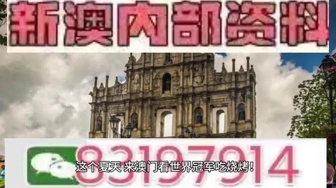 澳門特馬今晚開獎結(jié)果及彩票背后的文化現(xiàn)象，澳門特馬今晚開獎結(jié)果與彩票背后的文化探析
