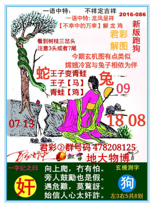 全新正版7777788888跑狗圖——你的選擇，成功的起點，正版跑狗圖7777788888——成功之路從這里起步
