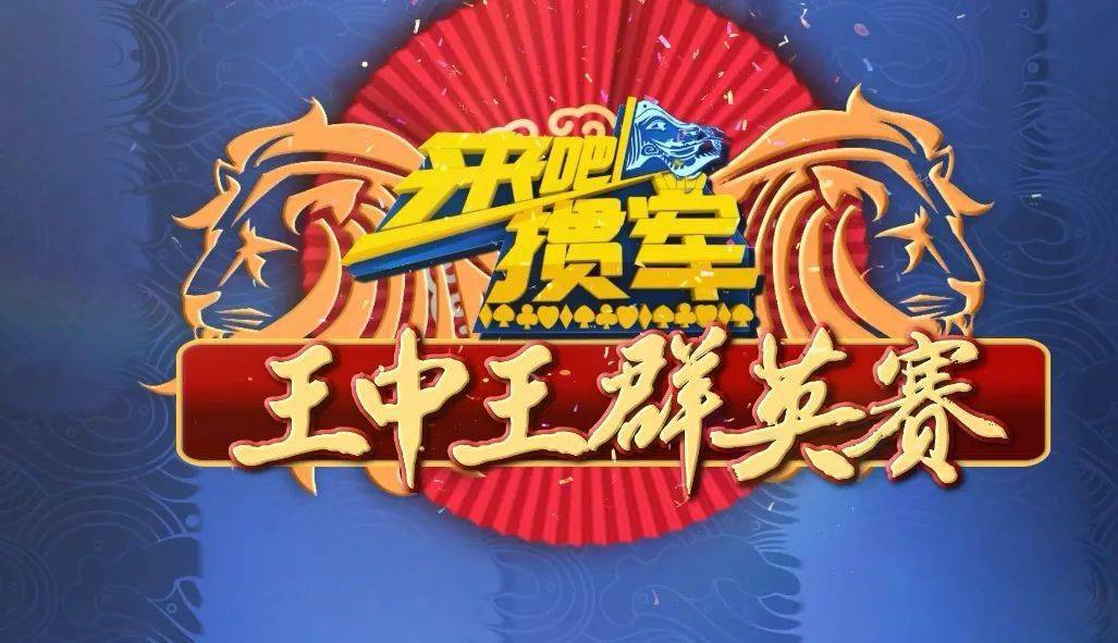 王中王三期內必出特一肖，深度解析與策略探討，王中王三期深度解析與策略探討，特一肖必出攻略