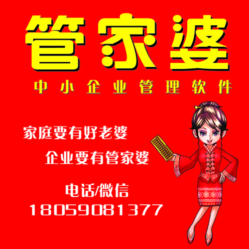 白小姐管家婆四肖八碼，揭秘背后的秘密與運(yùn)用策略，揭秘白小姐管家婆四肖八碼，背后的秘密與策略解析