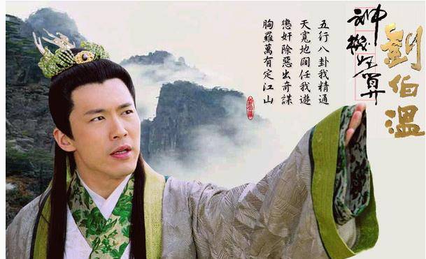 神通劉伯溫，揭秘平特一肖的神秘預測，神通劉伯溫，揭秘精準預測平特一肖的神秘面紗