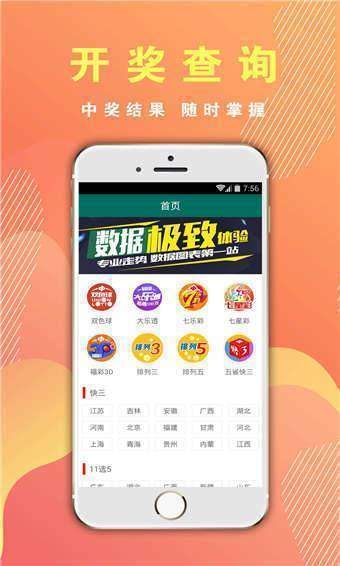 澳門六開彩開獎結(jié)果網(wǎng)址——最新開獎信息一覽，澳門六開彩最新開獎信息匯總