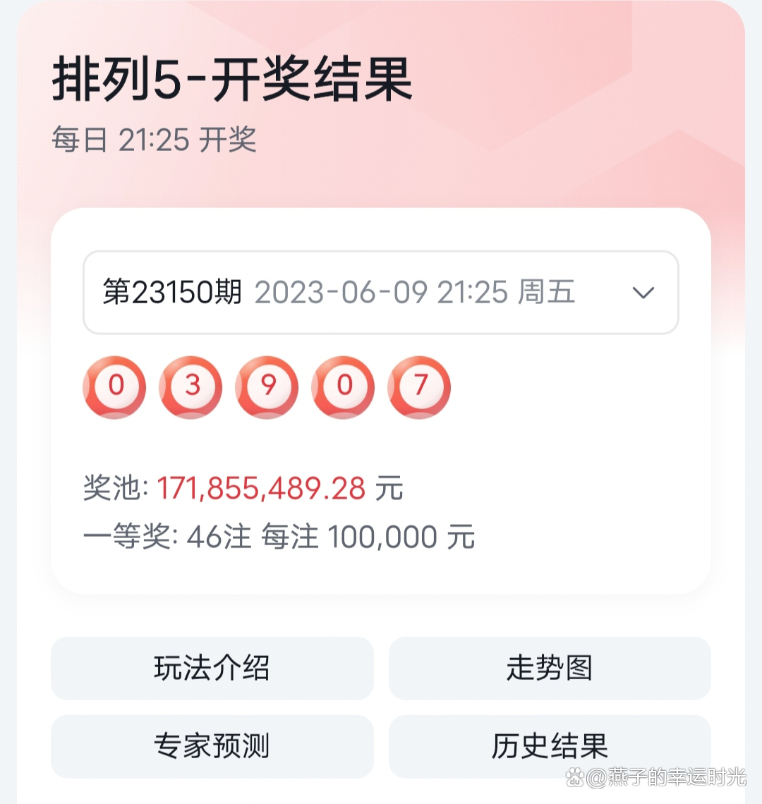 揭秘555525oom王中王開獎結果號碼——一網打盡所有細節(jié)，獨家揭秘，555525oom王中王開獎全解析，號碼與細節(jié)一網打盡！