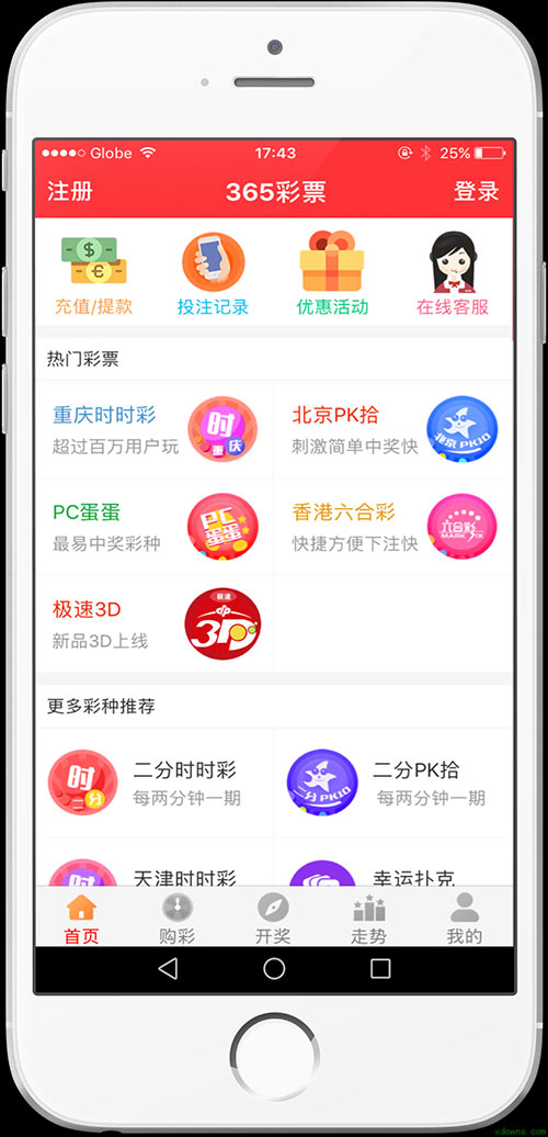澳門天天好彩免費資料——探索幸運之門，澳門天天好彩免費資料，幸運之門開啟