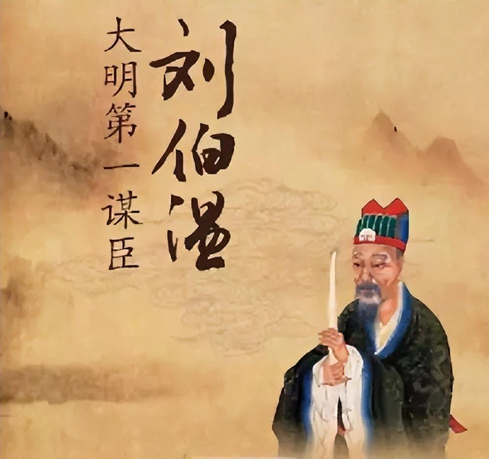 揭秘劉伯溫平特一肖，傳奇人物與預測神技的完美結合，劉伯溫平特一肖，傳奇人物與預測神技的交融揭秘