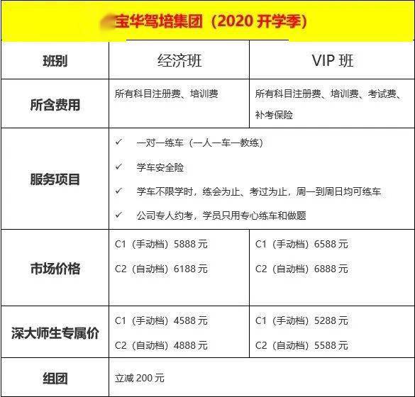 王中王中博特一肖二碼，深度解析與SEO優(yōu)化策略，王中王中博特一肖二碼深度解析與SEO優(yōu)化策略探討