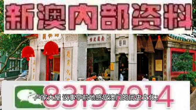 澳門今晚必開(kāi)一肖一特，深度解析與預(yù)測(cè)，澳門今晚生肖特碼深度解析與預(yù)測(cè)，一肖一特必開(kāi)趨勢(shì)探討