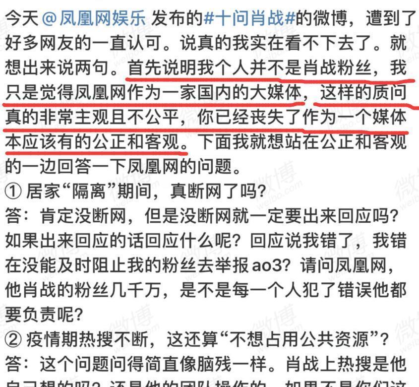 揭秘最準(zhǔn)一碼一肖，鳳凰網(wǎng)獨(dú)家解析，獨(dú)家揭秘，最準(zhǔn)一碼一肖預(yù)測(cè)解析（鳳凰網(wǎng)版）