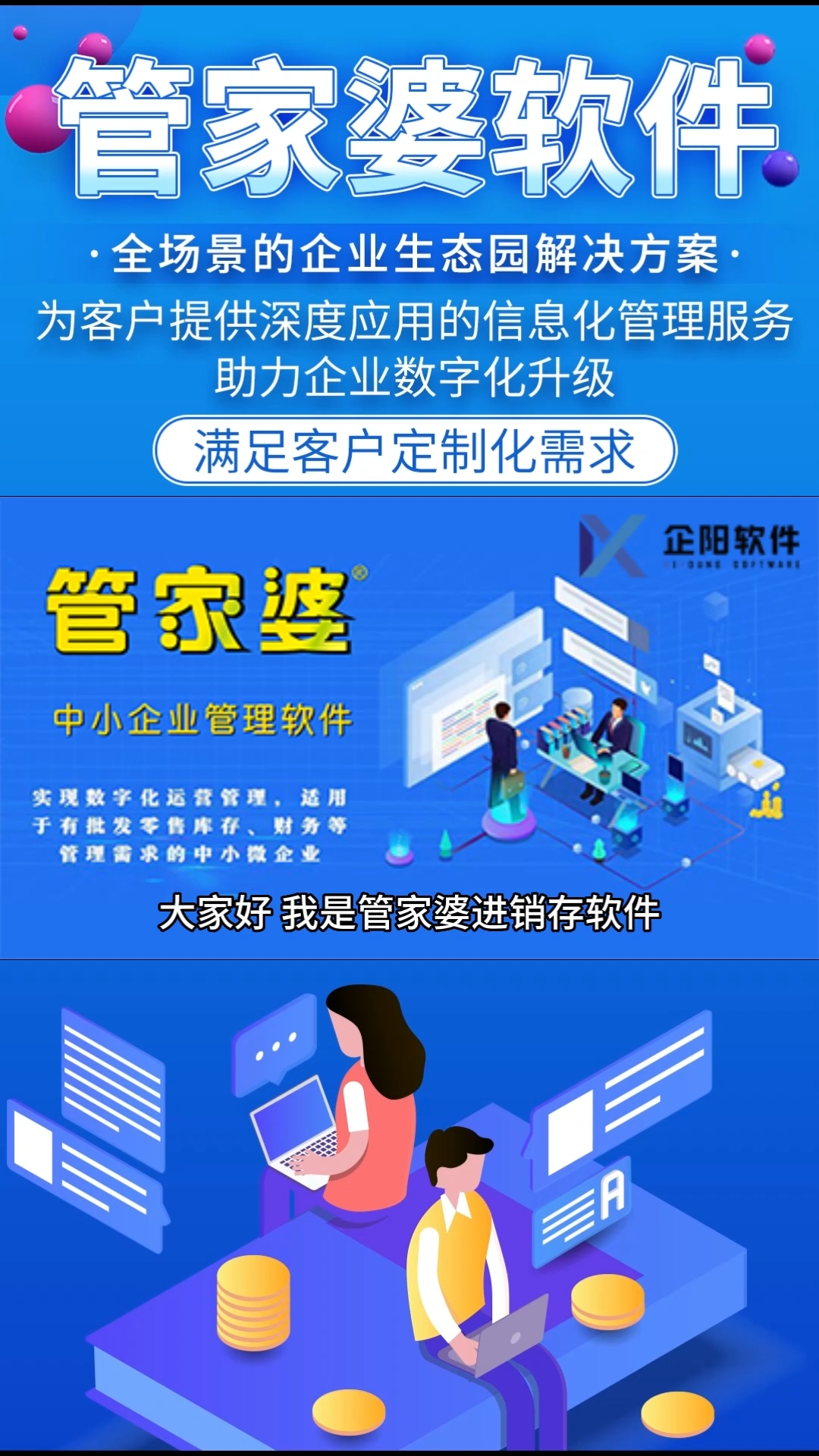 揭秘管家婆一肖一碼，百分百準(zhǔn)確預(yù)測(cè)的背后真相，揭秘管家婆一肖一碼，真相揭秘背后的預(yù)測(cè)準(zhǔn)確性百分百探究