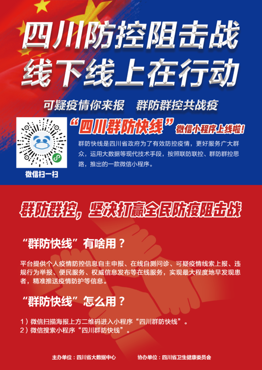 揭秘7777788888精準新傳真服務，免費體驗，無限暢享，揭秘，精準新傳真服務7777788888，免費體驗暢享無限世界
