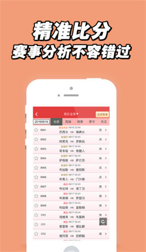 揭秘7777788888王中王中獎(jiǎng)背后的秘密，揭秘王中王中獎(jiǎng)背后的秘密，數(shù)字組合77777與88888的神秘面紗