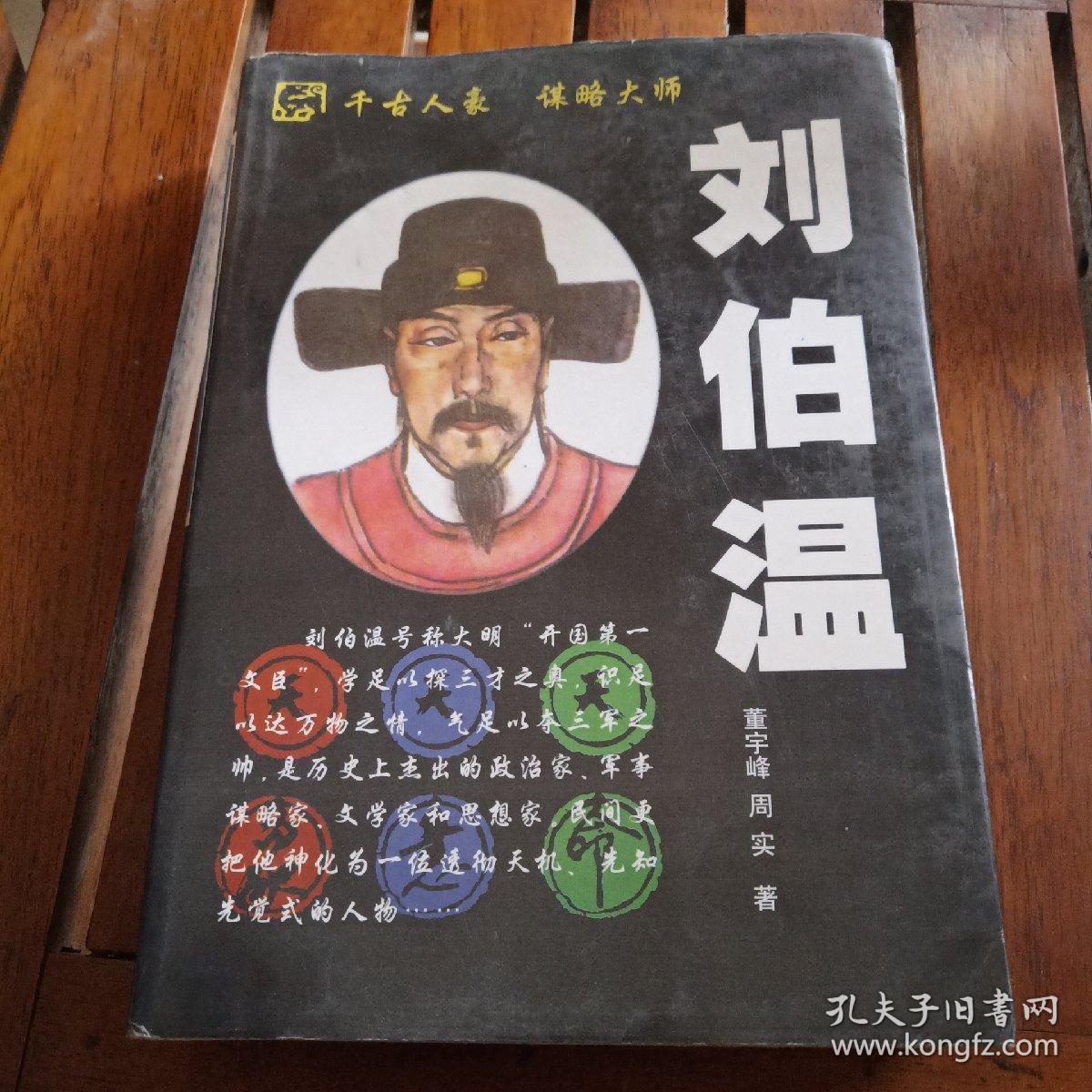 揭秘劉伯溫平特一肖與zjwappw的神秘關(guān)聯(lián)——深度解析背后的SEO策略，揭秘劉伯溫平特一肖與zjwappw的神秘關(guān)聯(lián)，深度解析背后的SEO策略與真相探索