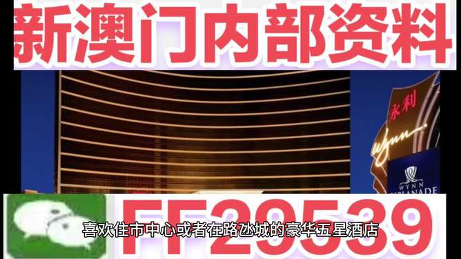 澳門今晚開獎結果查詢，探索未來的彩票夢想（關鍵詞，澳門六開獎結果查詢 2025），澳門六開獎結果查詢，揭曉未來彩票夢想，探索2025年開獎結果揭秘