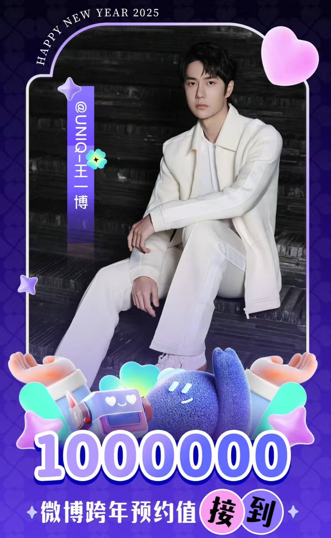 王中王一肖，揭秘百分之百中的秘密策略，揭秘王中王一肖的百分之百成功策略