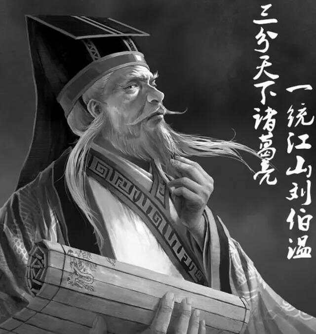 劉伯溫一肖平特，傳奇人物與智慧的象征，劉伯溫一肖平特，傳奇智慧之象征