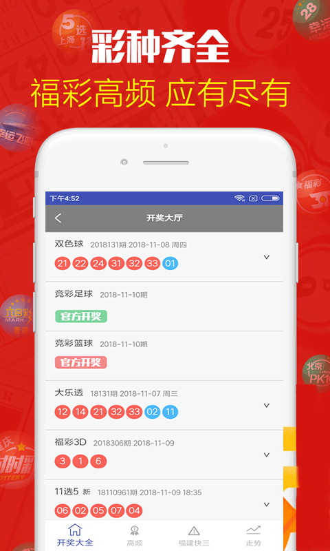 澳門六開彩天天免費(fèi)開獎，探索彩票的魅力與奧秘，澳門六開彩，探索彩票魅力與奧秘的每日免費(fèi)開獎體驗(yàn)