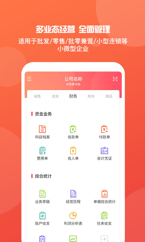 澳門管家婆，揭秘精準預(yù)測背后的秘密，澳門管家婆精準預(yù)測背后的奧秘揭秘