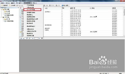 揭秘精準(zhǔn)新傳真背后的秘密，探索數(shù)字77777與88888的魅力，揭秘精準(zhǔn)新傳真背后的秘密，數(shù)字77777與88888的魅力探索
