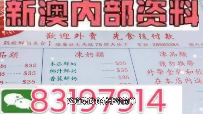 澳門三肖三碼精準(zhǔn)100%管家婆——揭秘彩票預(yù)測真相與策略，揭秘澳門彩票預(yù)測真相，三肖三碼精準(zhǔn)策略與管家婆解析