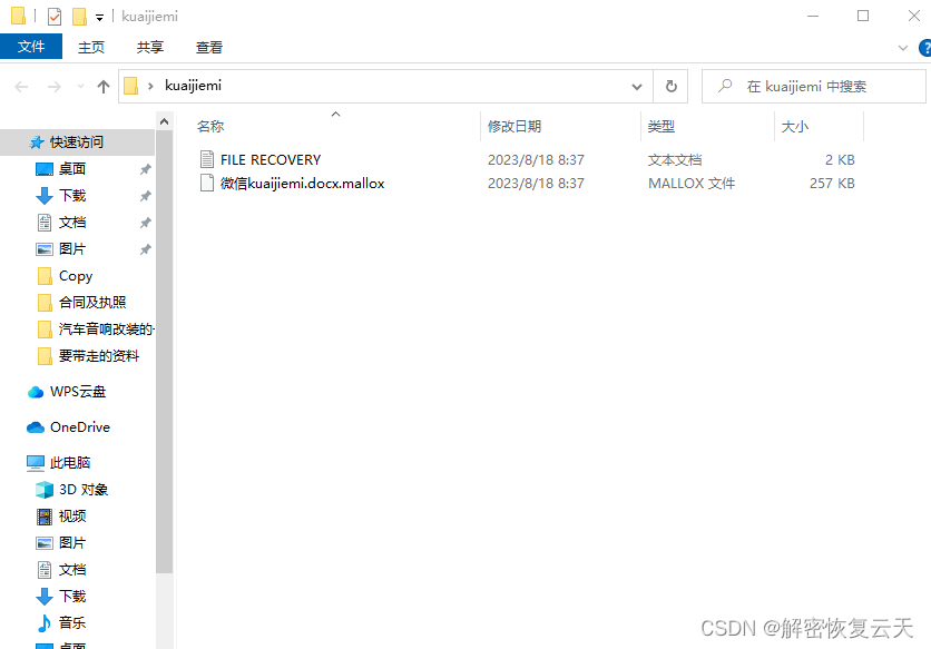揭秘管家婆，777788888背后的故事與秘密，揭秘?cái)?shù)字背后的故事，管家婆777788888的秘密