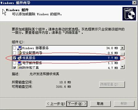 快速查詢7777788888傳真號(hào)碼，一站式解決方案，一站式解決方案，快速查詢7777788888傳真號(hào)碼