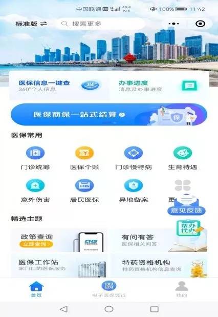 探索管家婆軟件，一站式解決方案的極致體驗(yàn)，管家婆軟件，一站式解決方案的極致體驗(yàn)探索