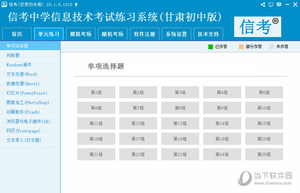 探索最新馬會(huì)傳真，7777788888的獨(dú)特魅力與優(yōu)勢(shì)，探索獨(dú)特魅力與優(yōu)勢(shì)，最新馬會(huì)傳真7777788888揭秘