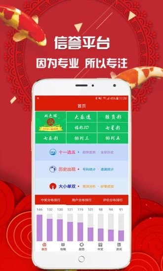 官家婆期期四肖中特，揭秘彩票預(yù)測(cè)的神秘面紗，揭秘彩票預(yù)測(cè)神秘面紗，官家婆期期四肖中特預(yù)測(cè)解析