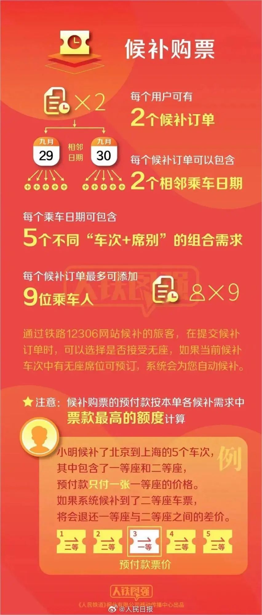 澳門管家婆一馬一中一開，揭秘背后的秘密與策略，澳門管家婆一馬一中一開，揭秘背后的秘密與策略揭秘背后的秘密與策略