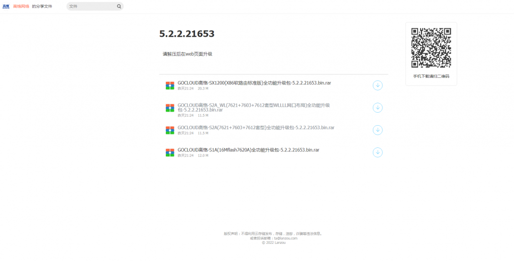 關(guān)于55123軟件最新版本的更新內(nèi)容解析，55123軟件最新版本更新內(nèi)容解析報告